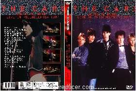 THE CARS Doors To Doors Live In Philadelphia 1987 DVD